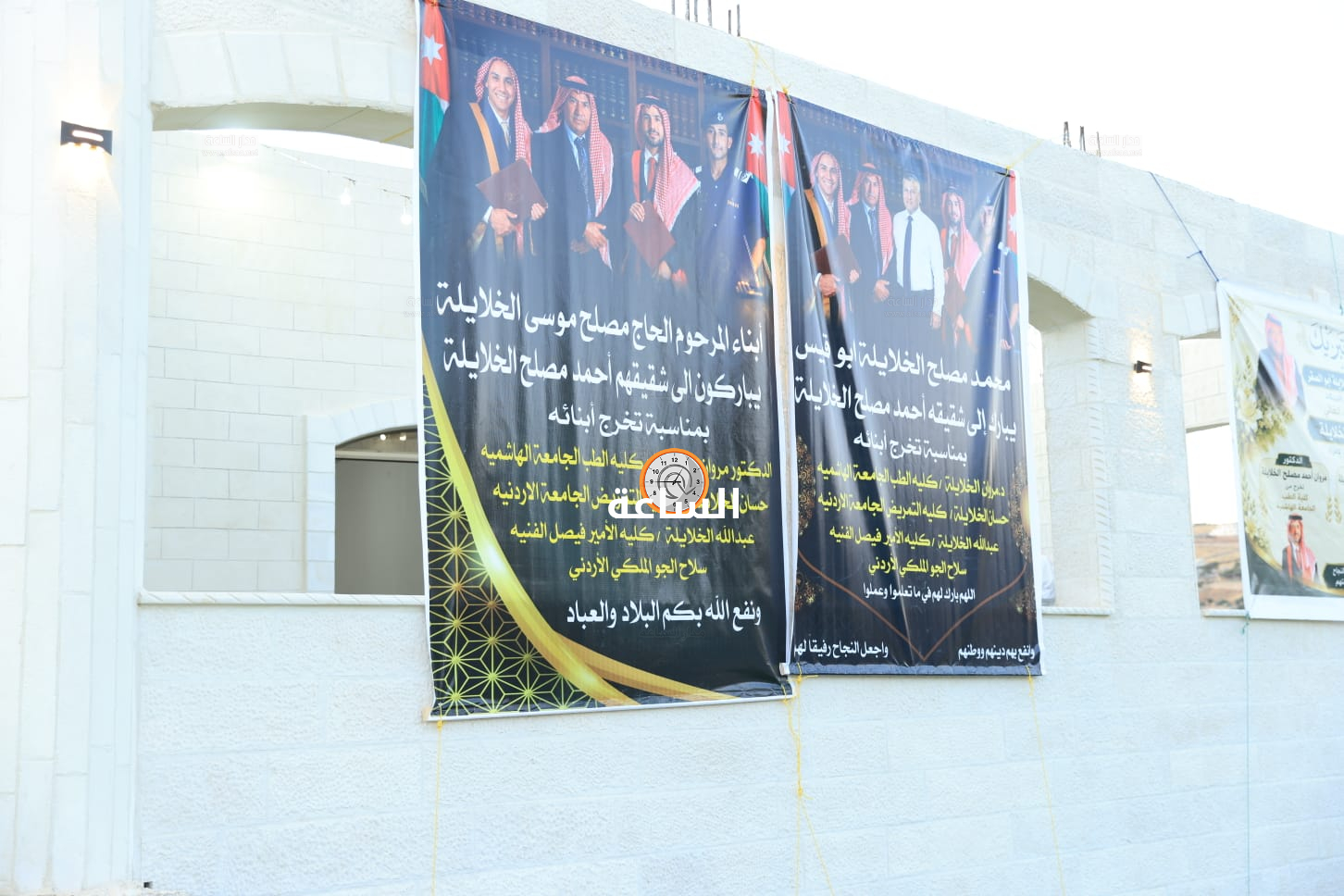 Madar Al-Saa Images 0.999514753165188