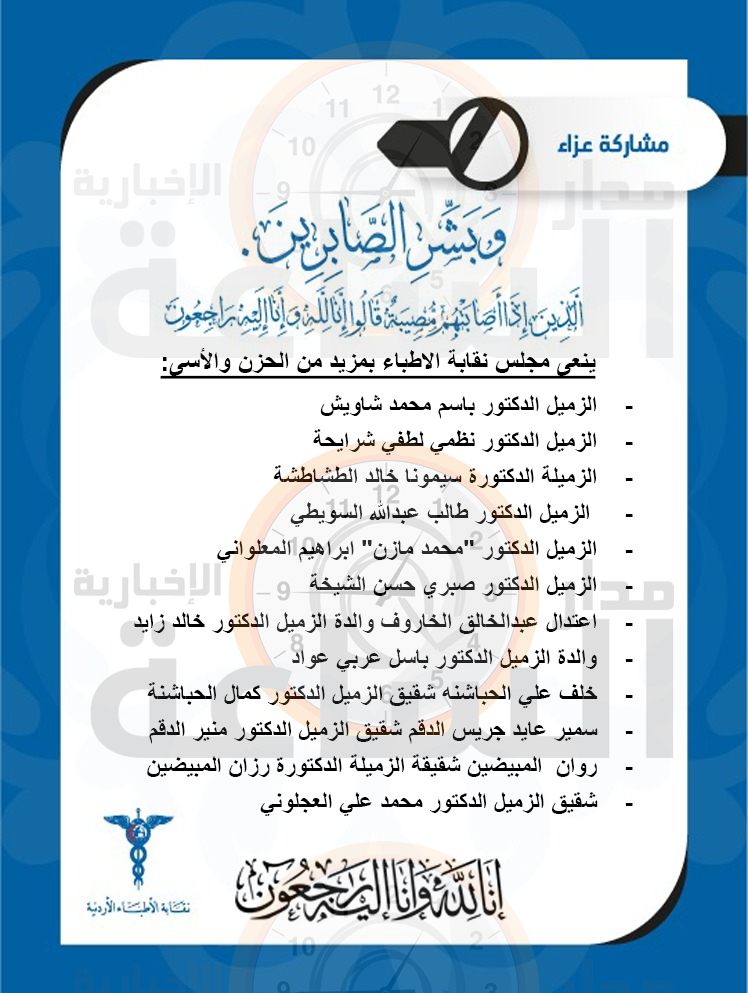 Madar Al-Saa Images 0.3867705884310061