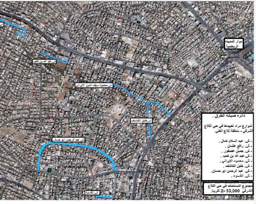 Madar Al-Saa Images 0.8715525408387762