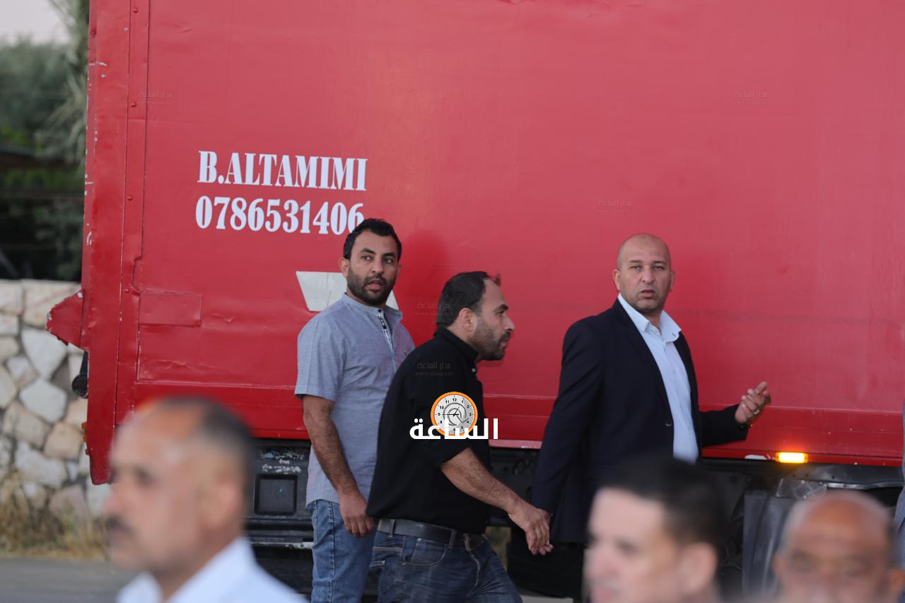 Madar Al-Saa Images 0.039840432892121025