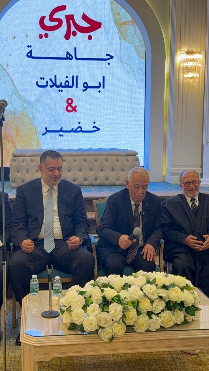 Madar Al-Saa Images 0.2340783962306079