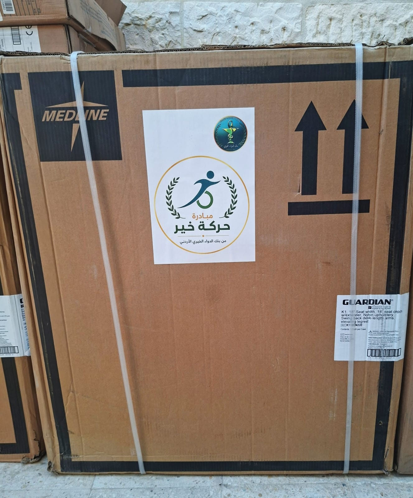 Madar Al-Saa Images 0.26848445930904385