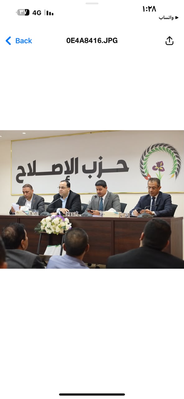 Madar Al-Saa Images 0.21505553053268733