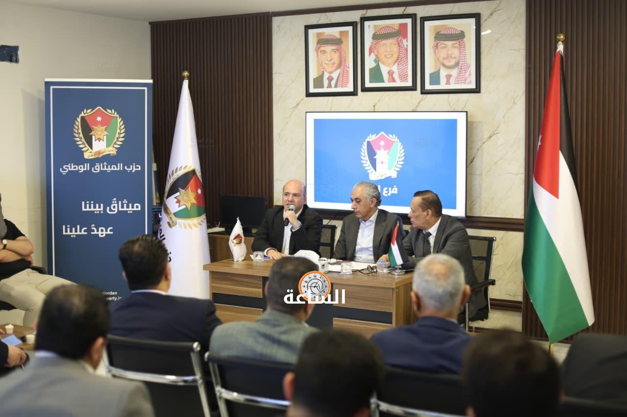 Madar Al-Saa Images 0.8469871677917724