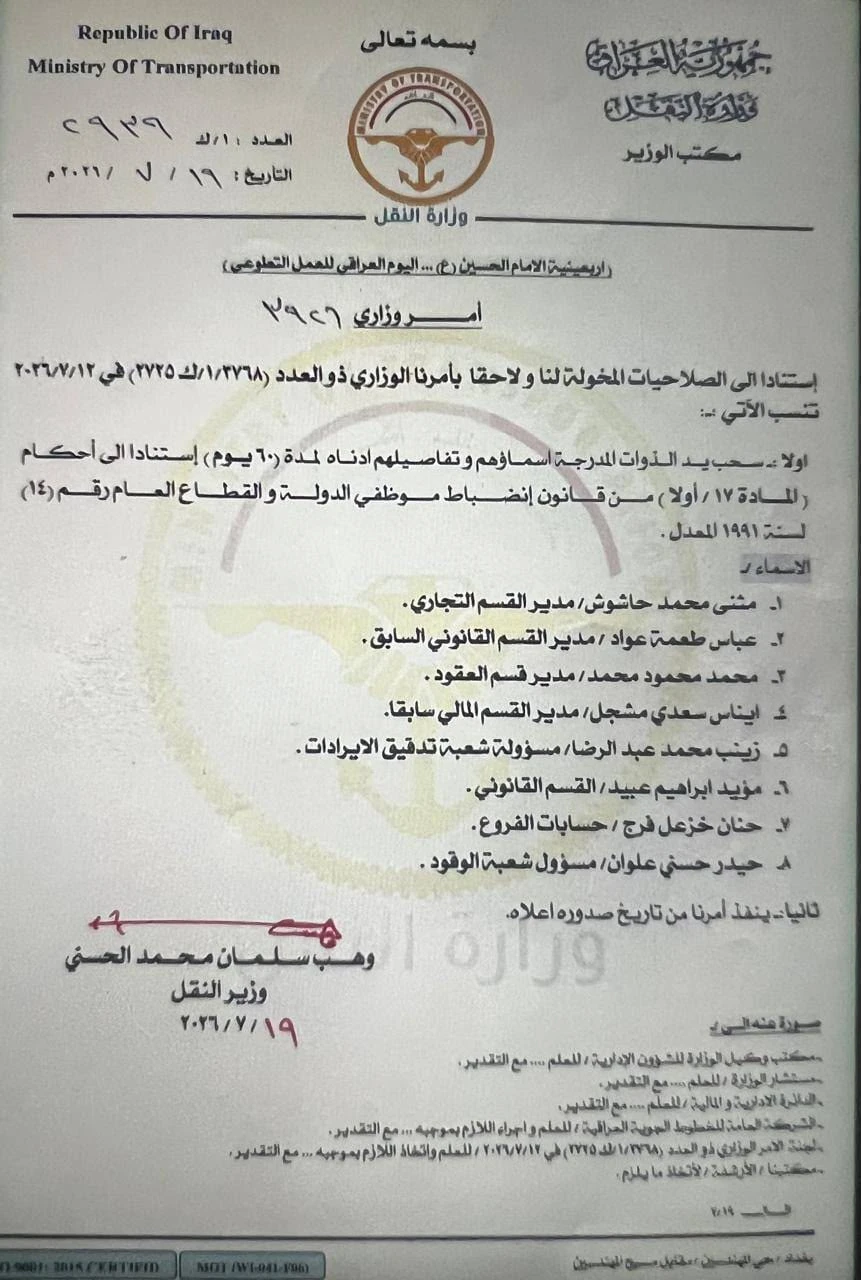 Madar Al-Saa Images 0.7616805971614767