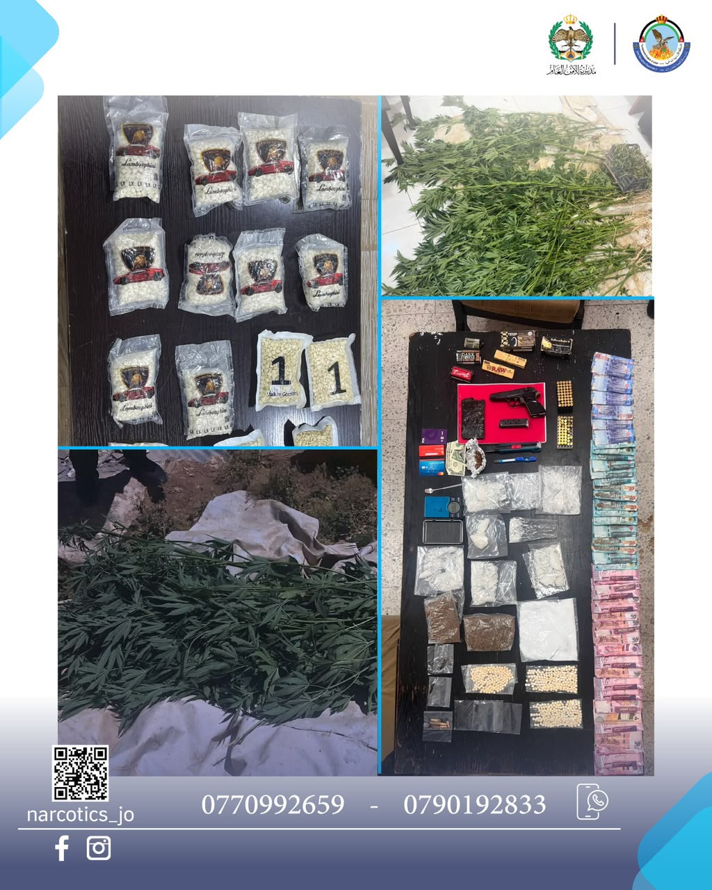 Madar Al-Saa Images 0.7015270871531231