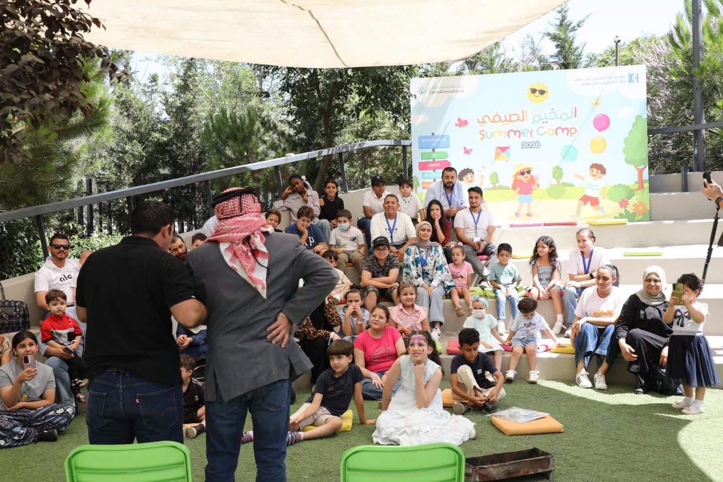 Madar Al-Saa Images 0.2575011905390854