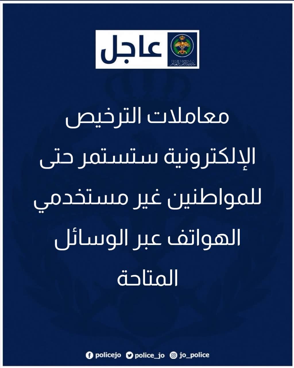 Madar Al-Saa Images 0.8624256919367614