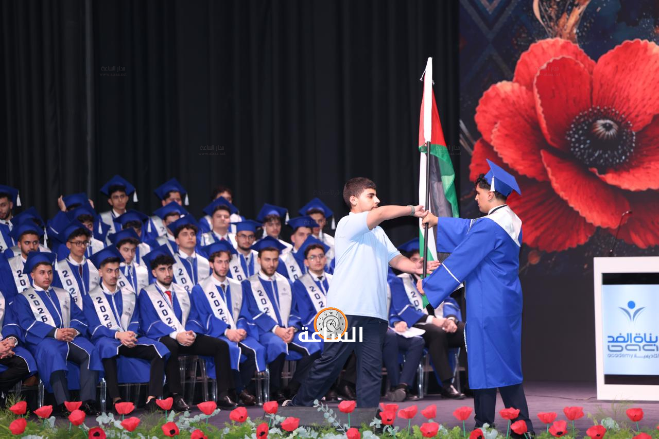 Madar Al-Saa Images 0.28766884963166883