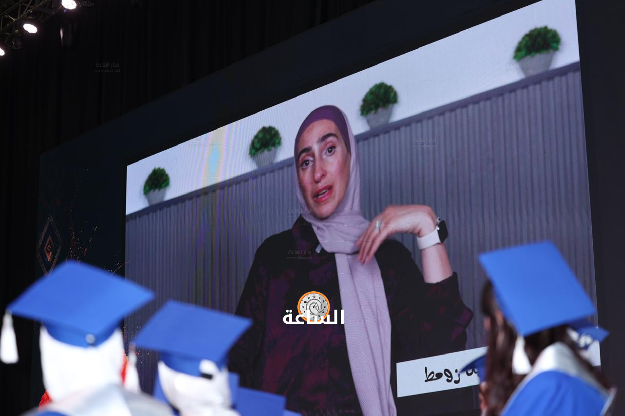 Madar Al-Saa Images 0.7248105041487194