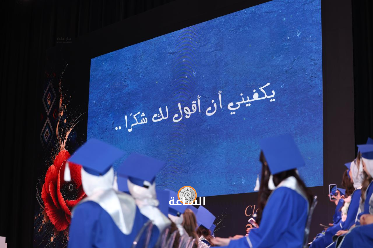 Madar Al-Saa Images 0.8627995306463654