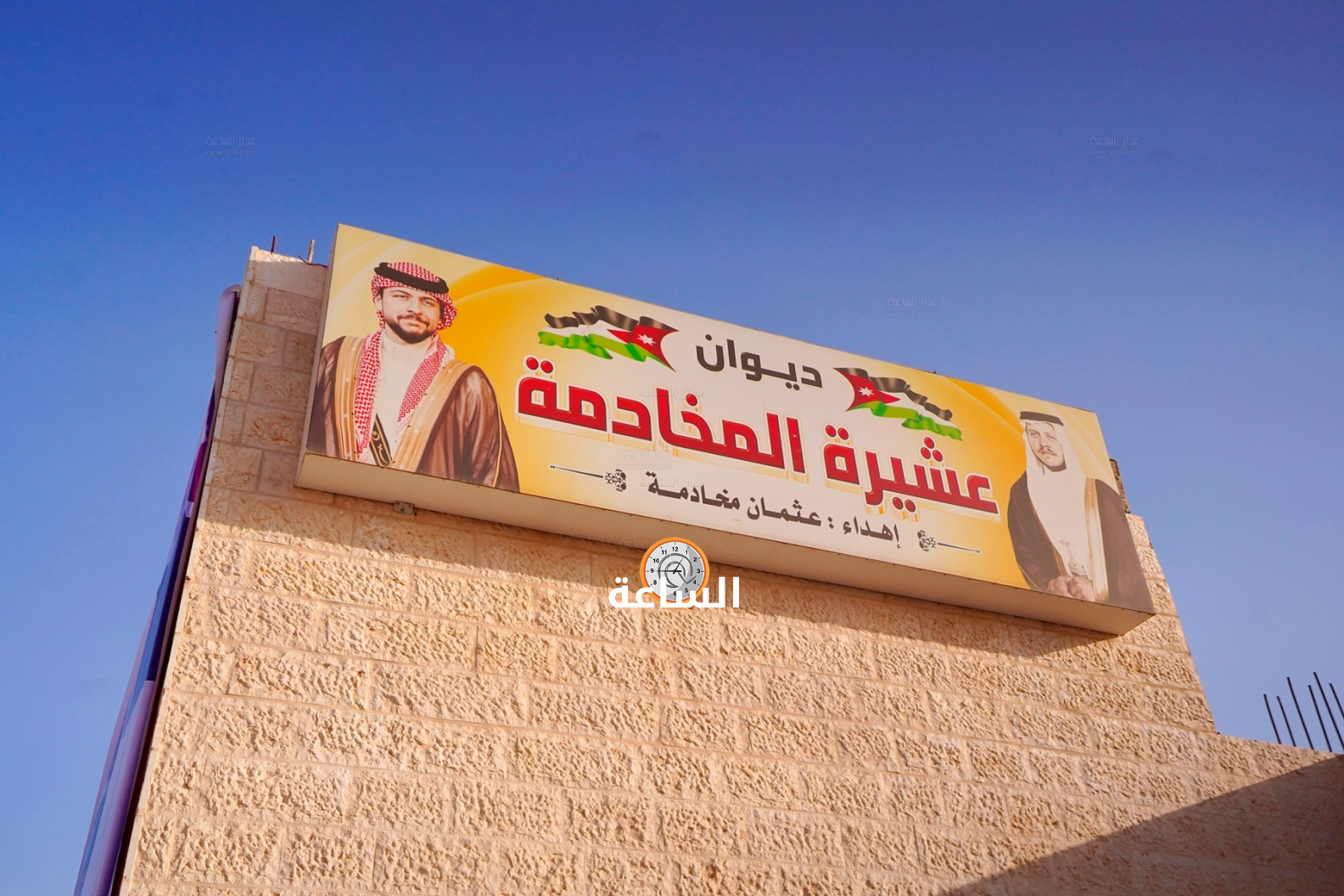 Madar Al-Saa Images 0.2791186448628229