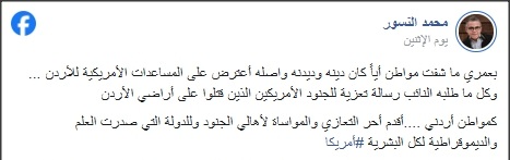 Madar Al-Saa Images 0.9467230806528227
