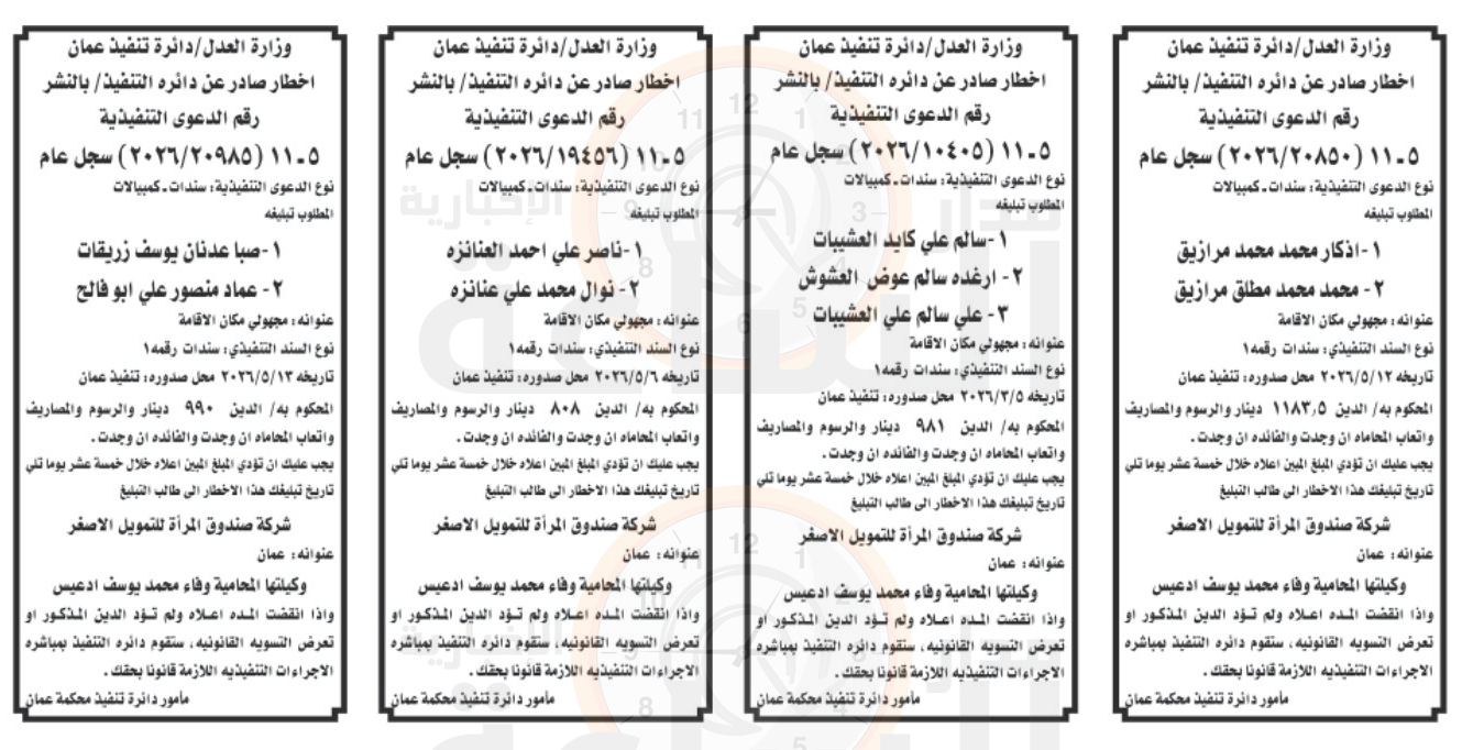 Madar Al-Saa Images 0.34754499590754584