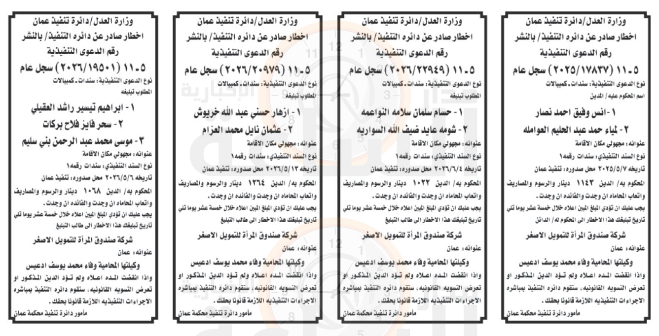 Madar Al-Saa Images 0.36551661680954706
