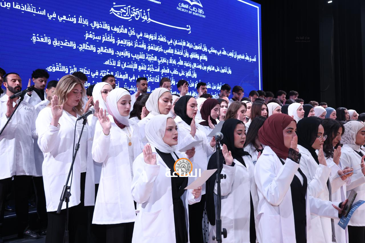 Madar Al-Saa Images 0.6424647220778054