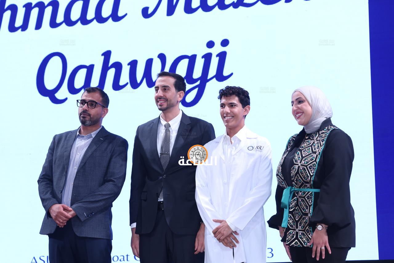 Madar Al-Saa Images 0.014003947318355303