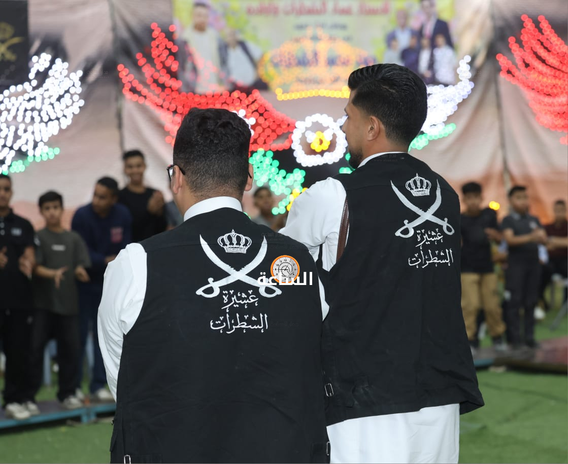 Madar Al-Saa Images 0.9340561369335443