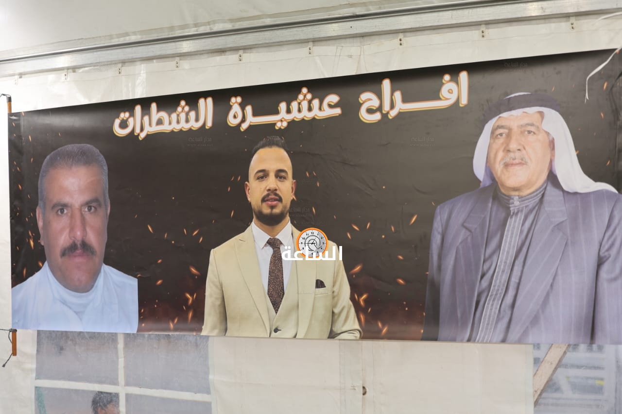 Madar Al-Saa Images 0.7291498747777767