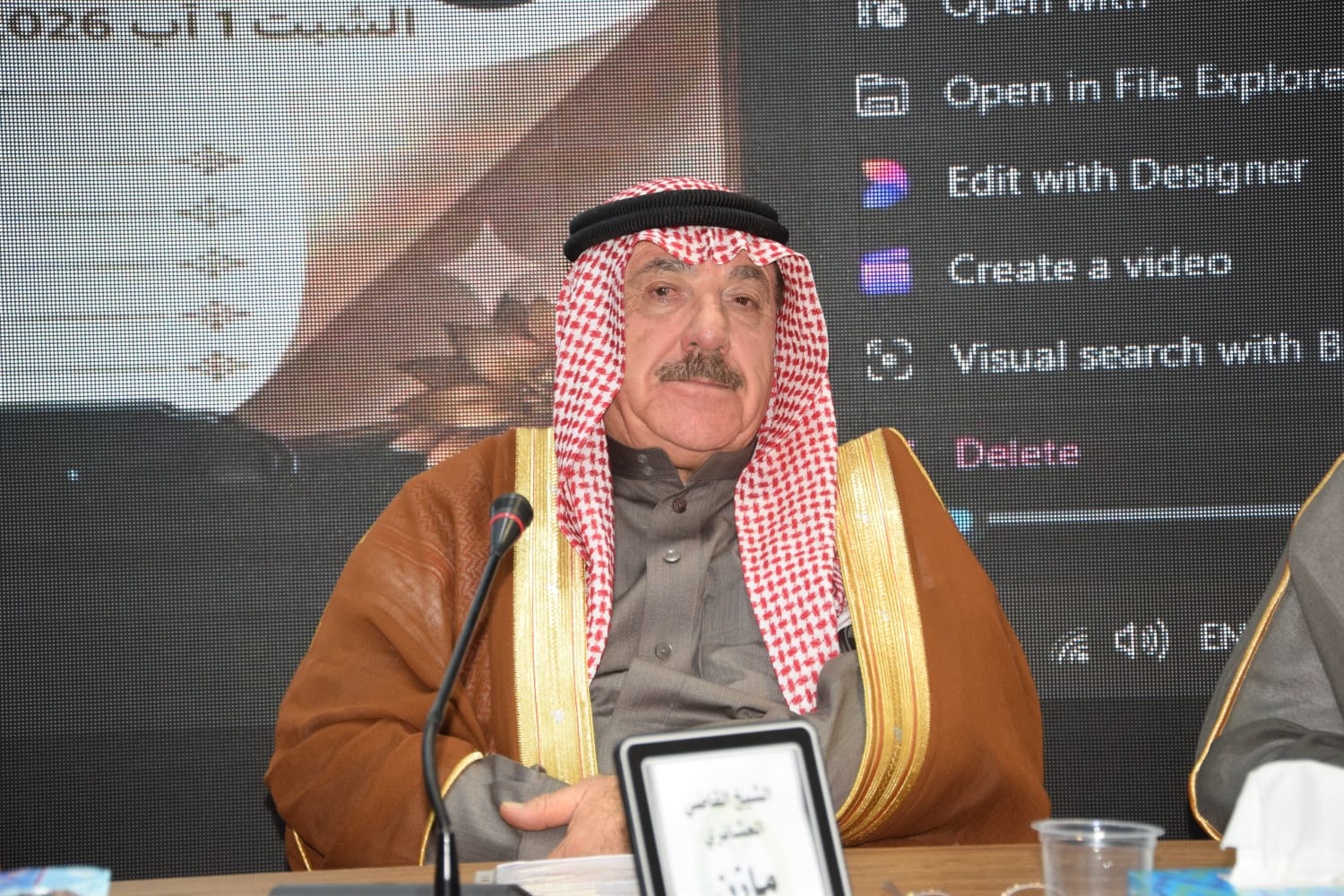 Madar Al-Saa Images 0.2668472733886811