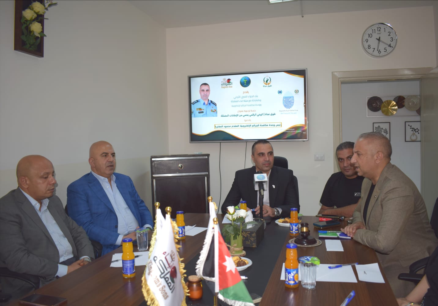 Madar Al-Saa Images 0.7041506650900105