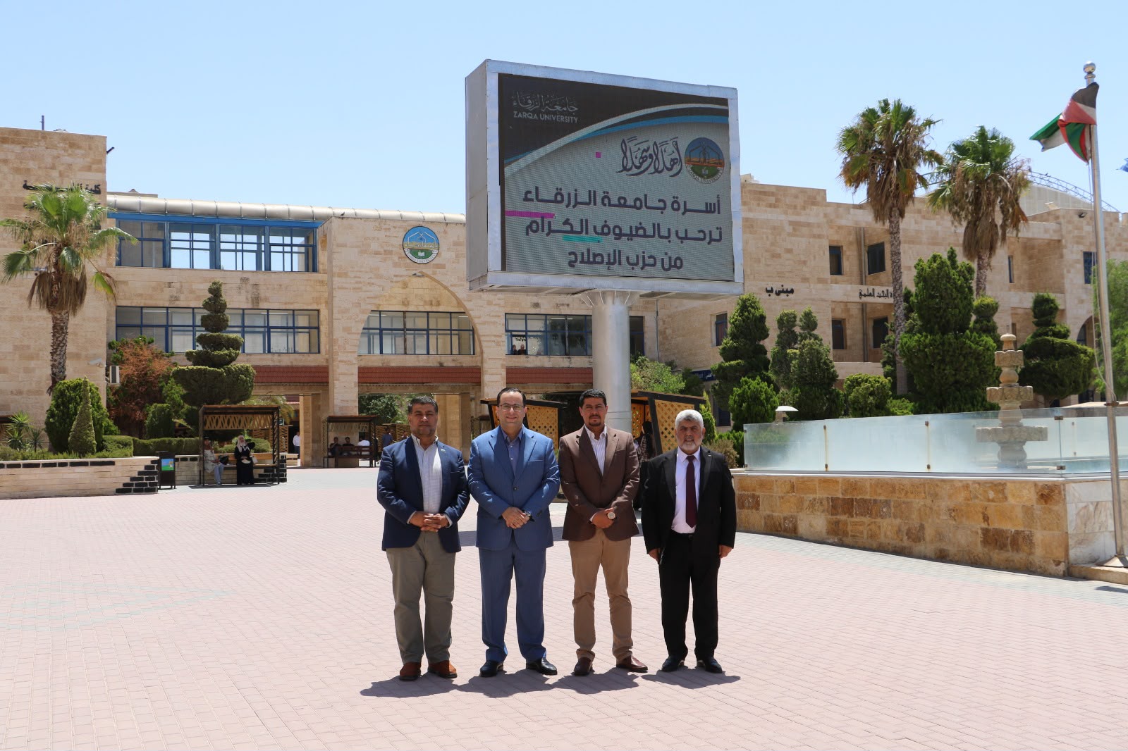 Madar Al-Saa Images 0.19448393962218735