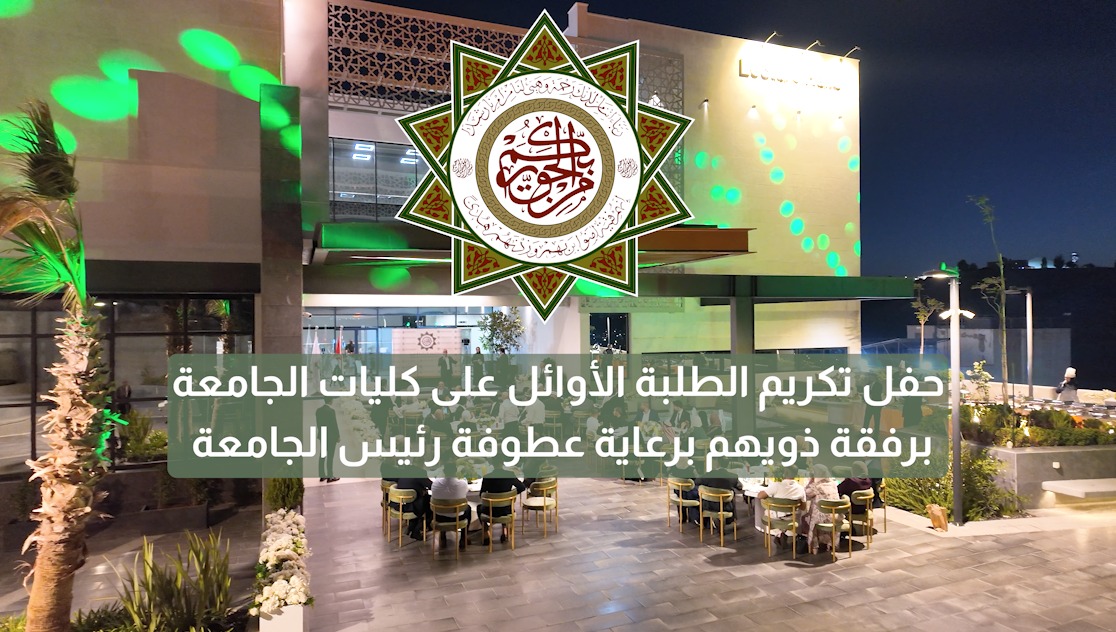 Madar Al-Saa Images 0.48782212530982116