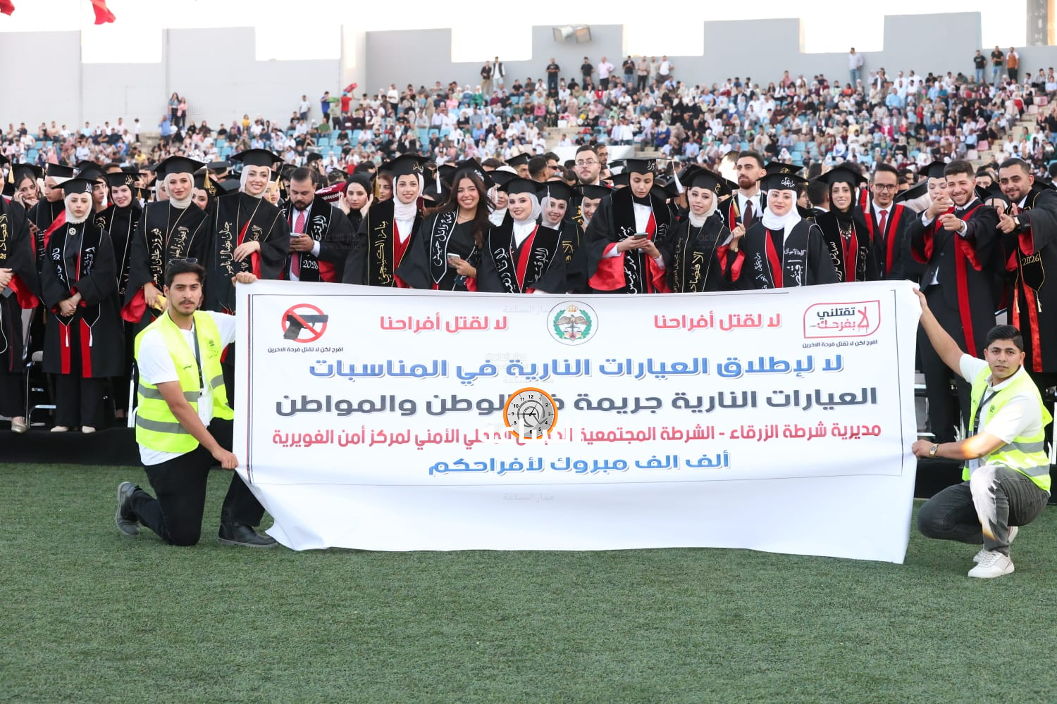 Madar Al-Saa Images 0.5212423324964418