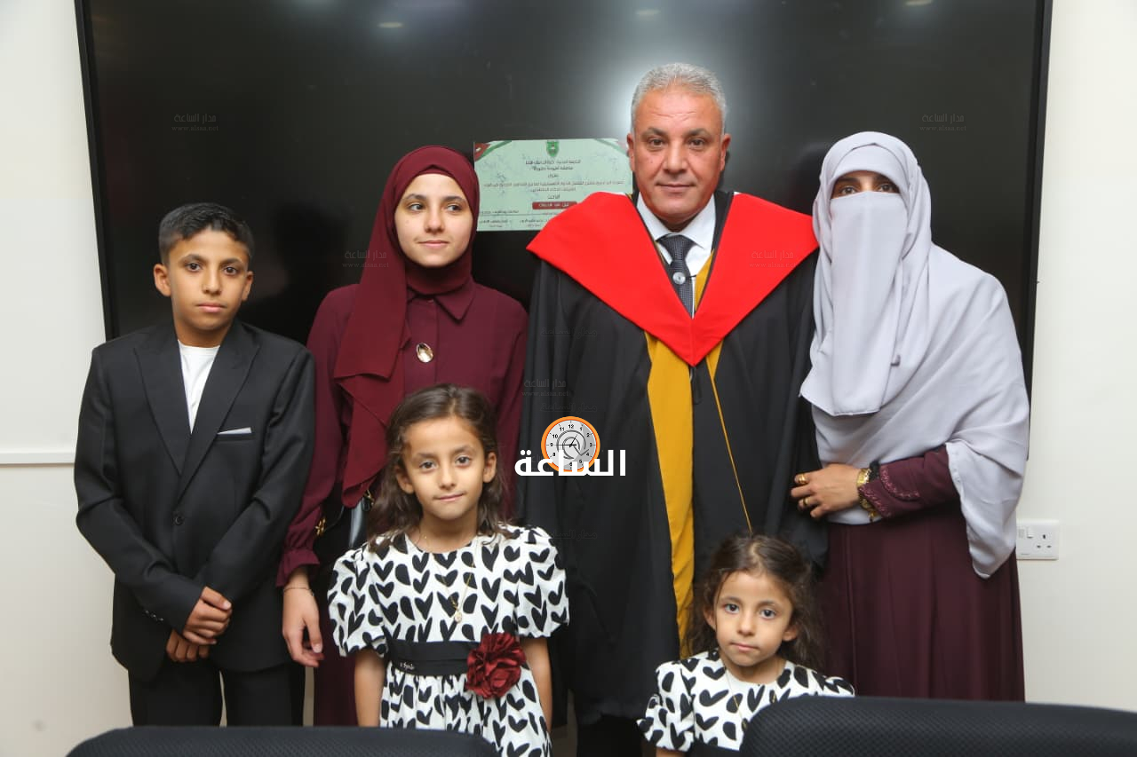 Madar Al-Saa Images 0.12932086504390627