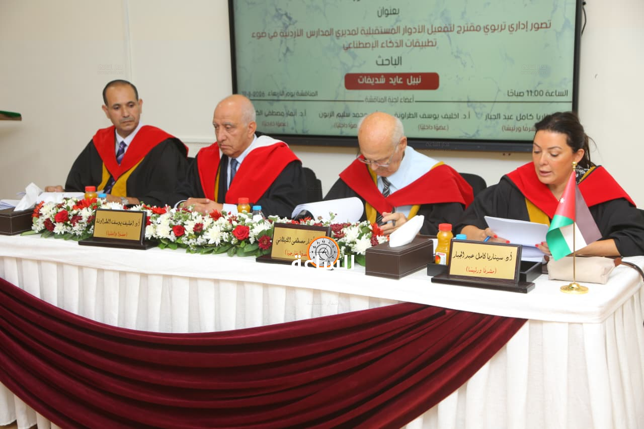 Madar Al-Saa Images 0.8653120315942637