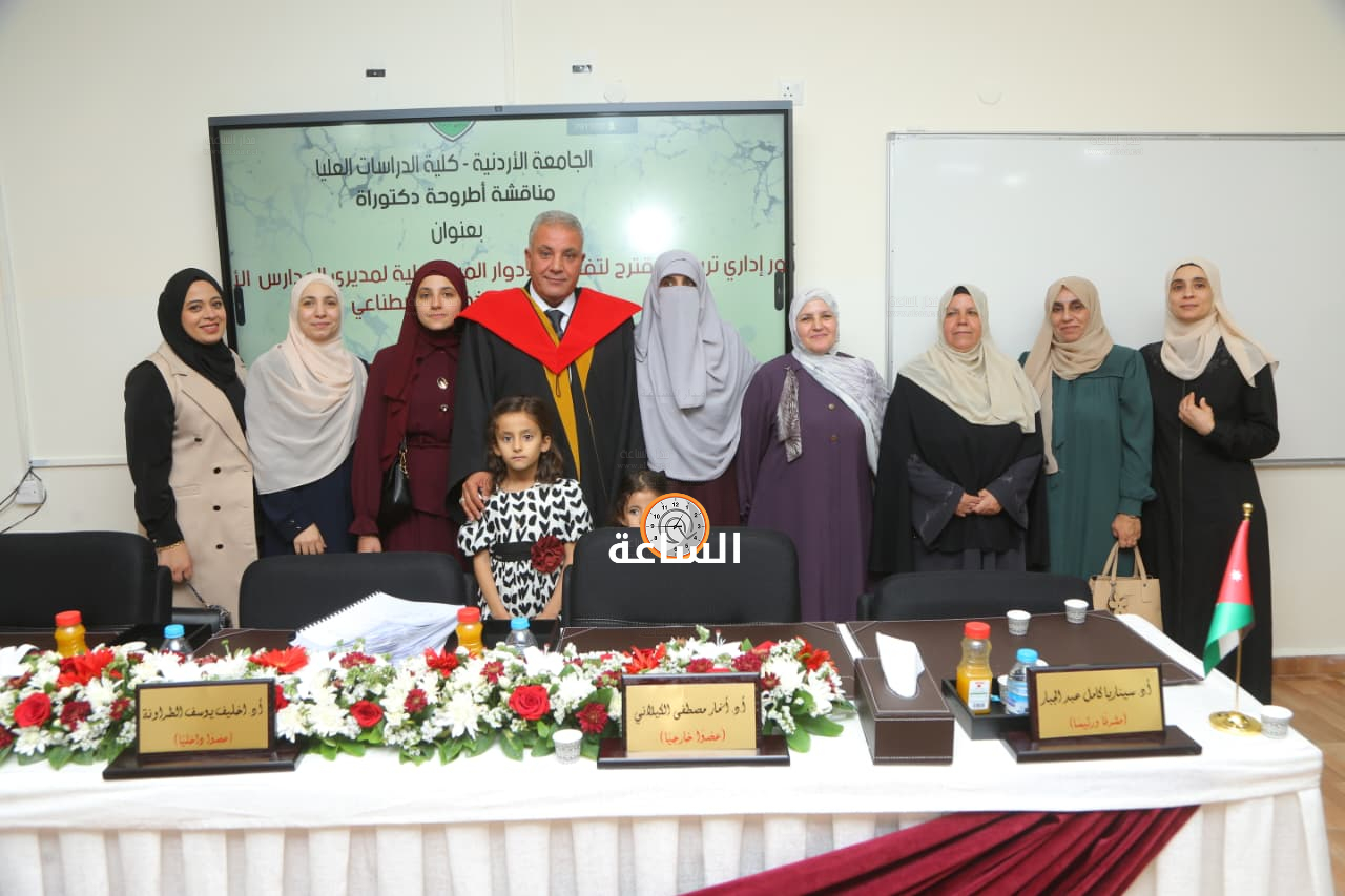 Madar Al-Saa Images 0.4104702706491413