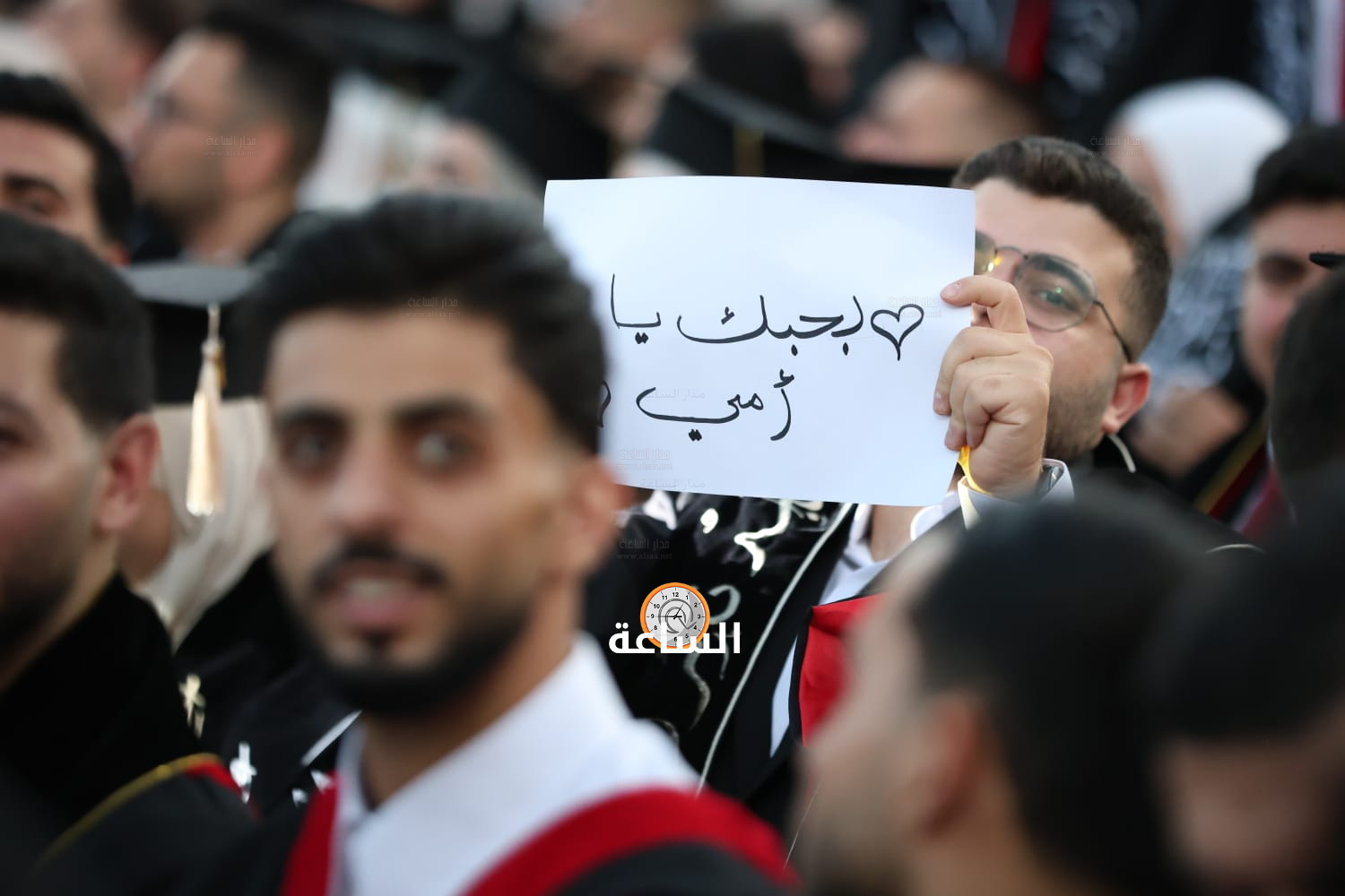 Madar Al-Saa Images 0.1510026760245744