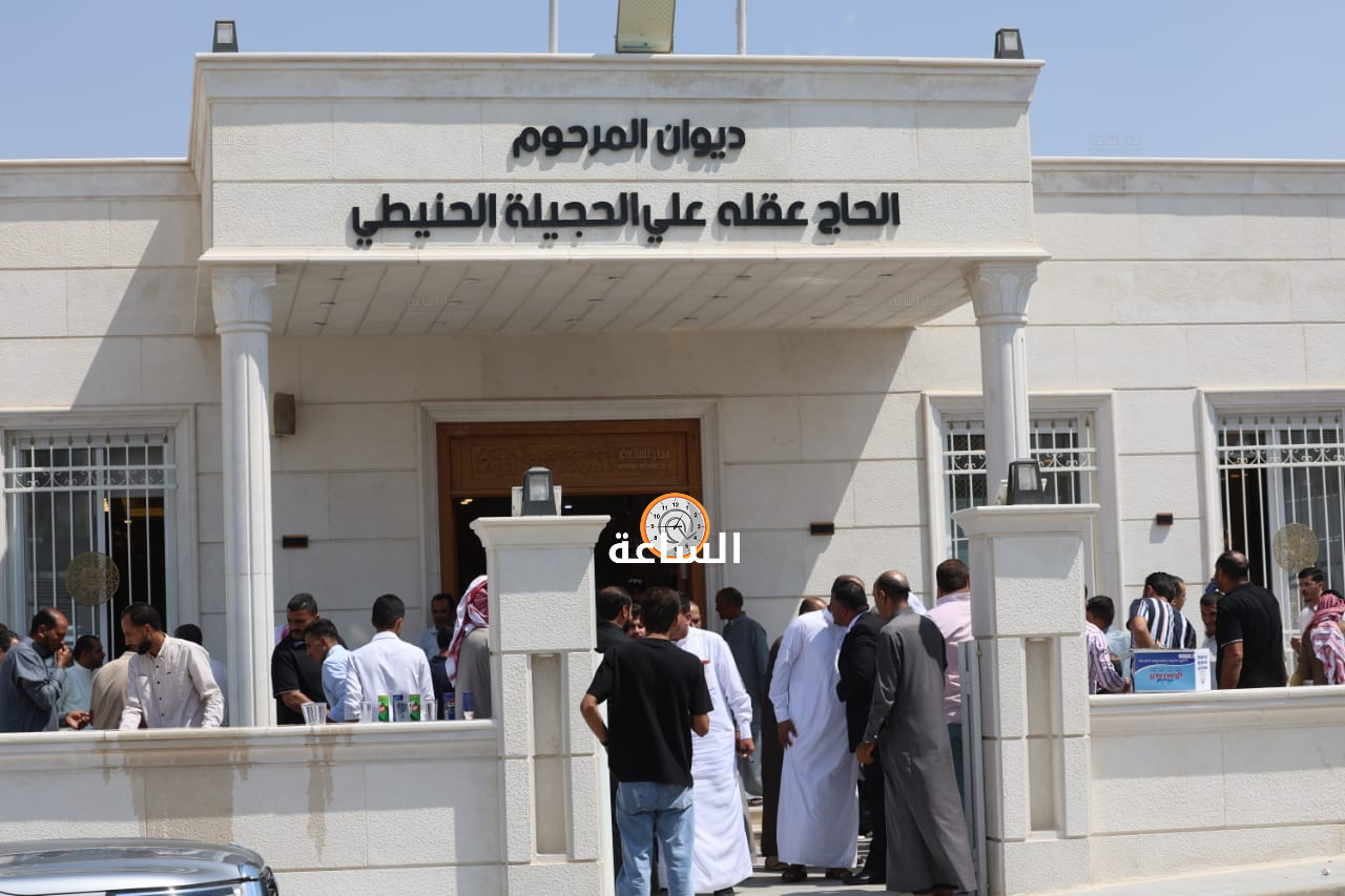 Madar Al-Saa Images 0.09397743248885082