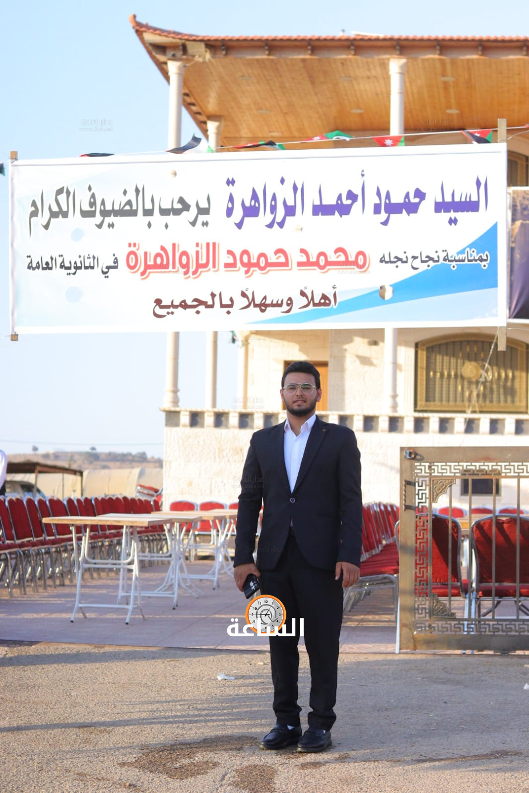 Madar Al-Saa Images 0.1315336095209142