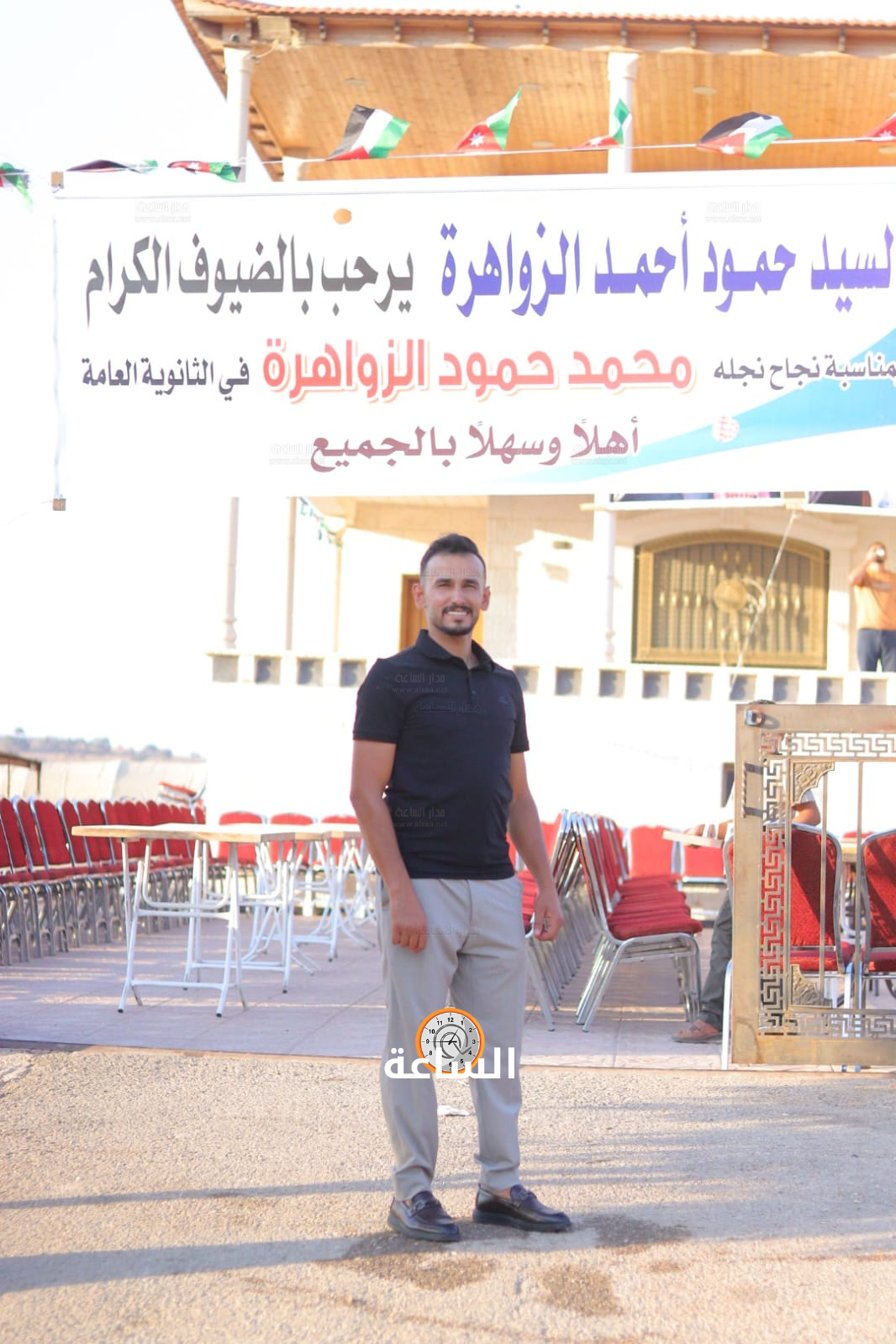 Madar Al-Saa Images 0.8159829270145534