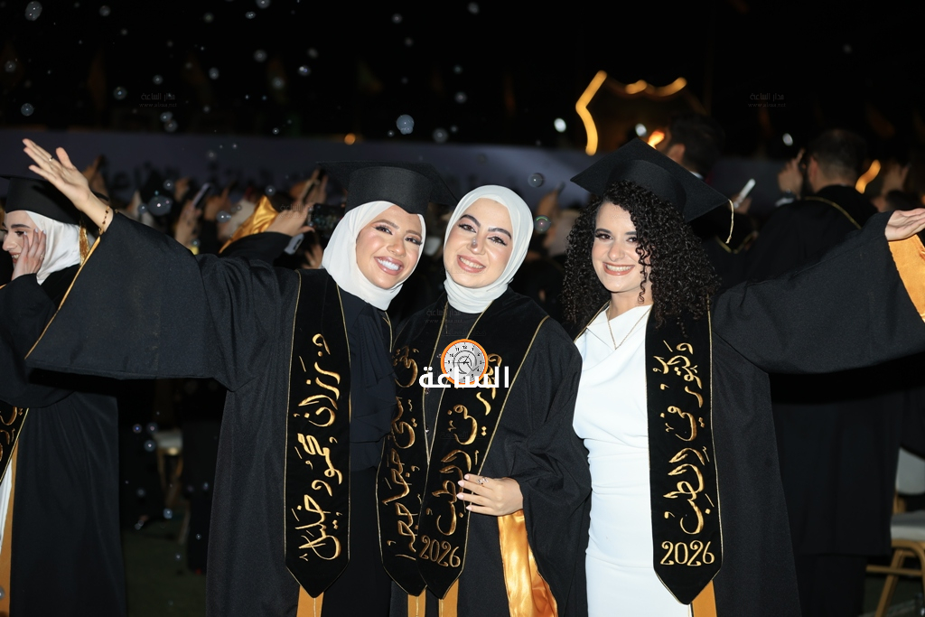 Madar Al-Saa Images 0.36453194712055337
