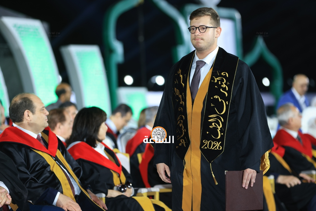 Madar Al-Saa Images 0.1520998637866554