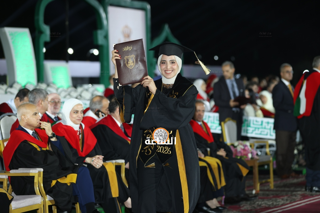 Madar Al-Saa Images 0.012508447268875567