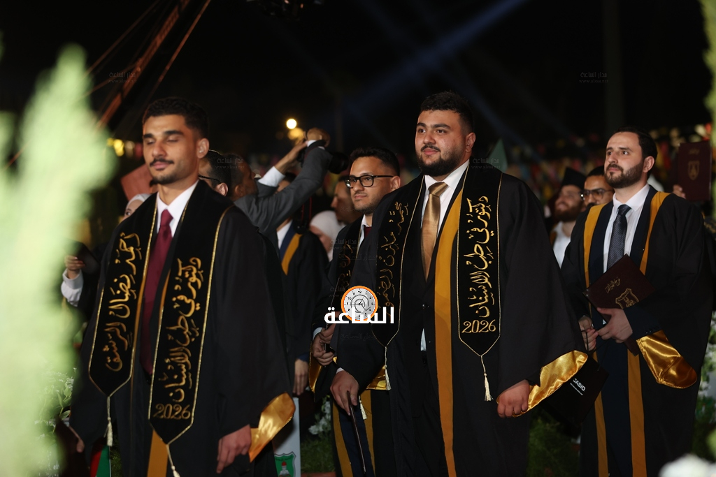 Madar Al-Saa Images 0.5196935866776724