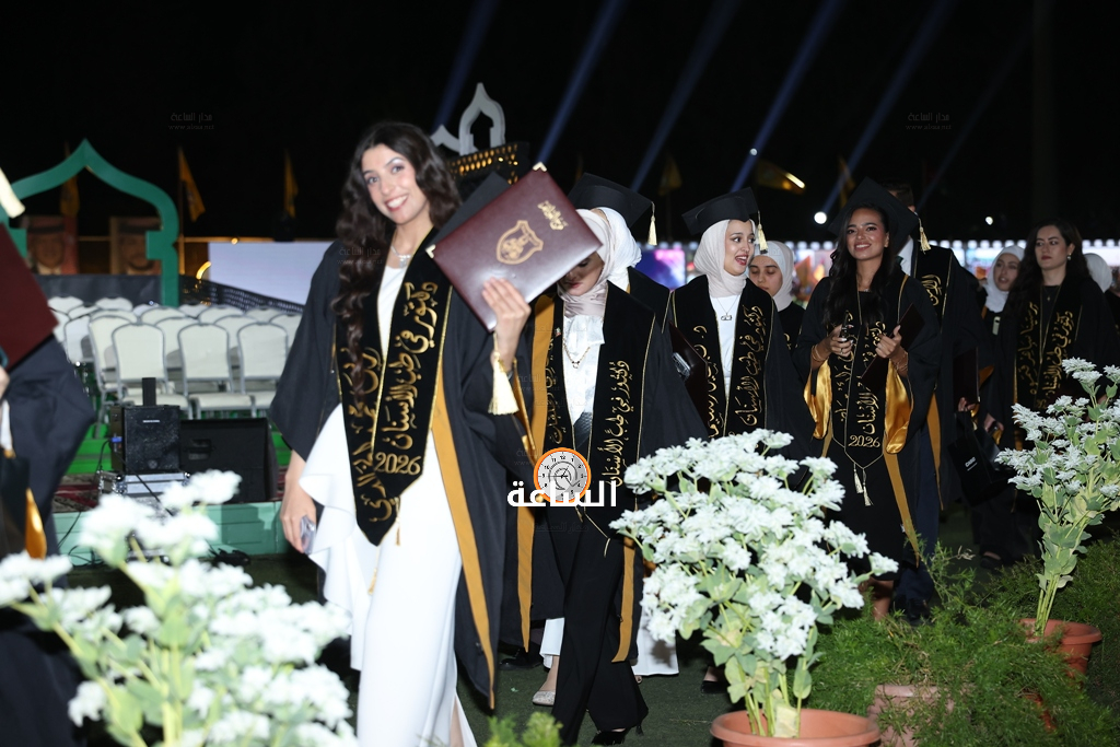 Madar Al-Saa Images 0.3158275540973552