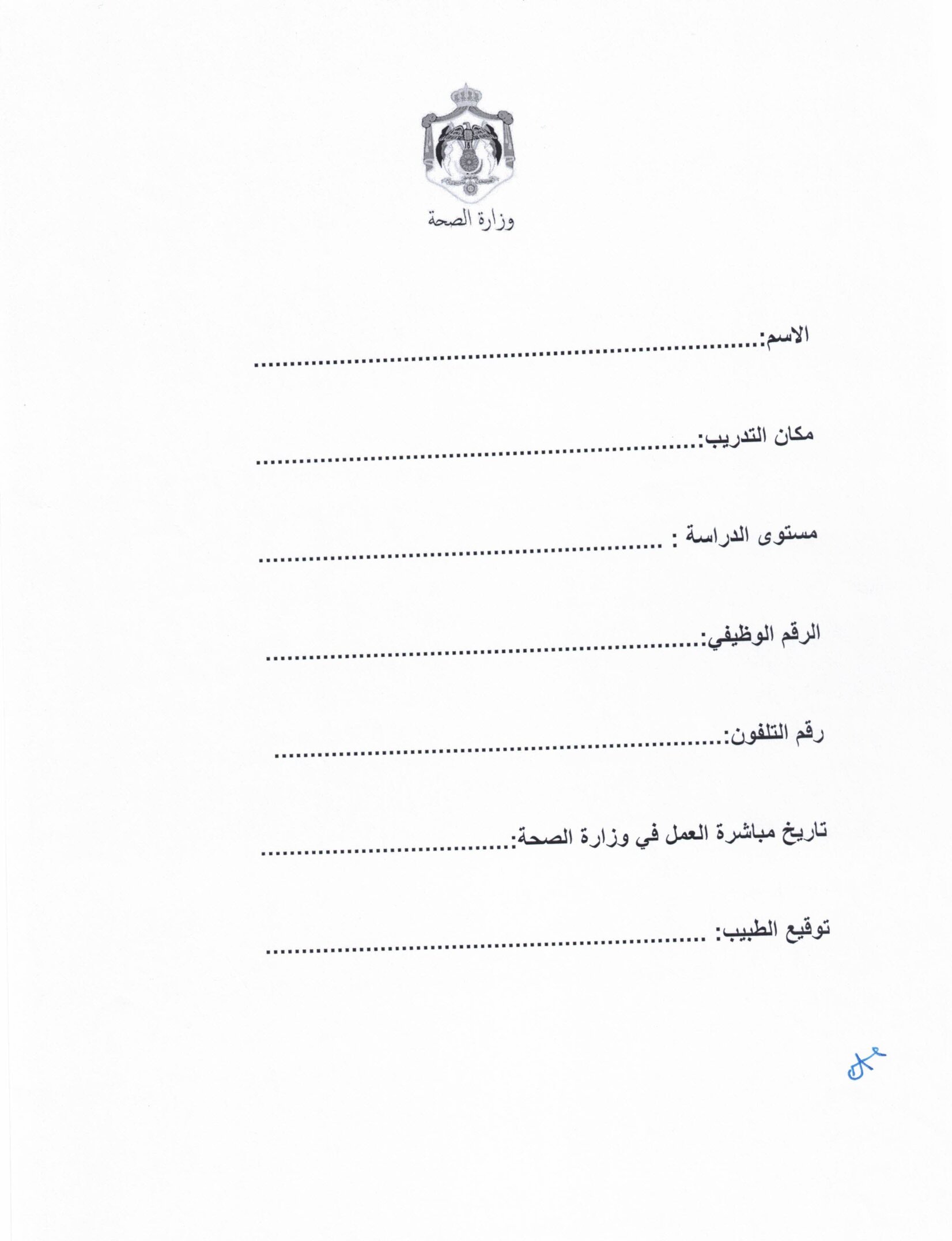 Madar Al-Saa Images 0.2467936665952717