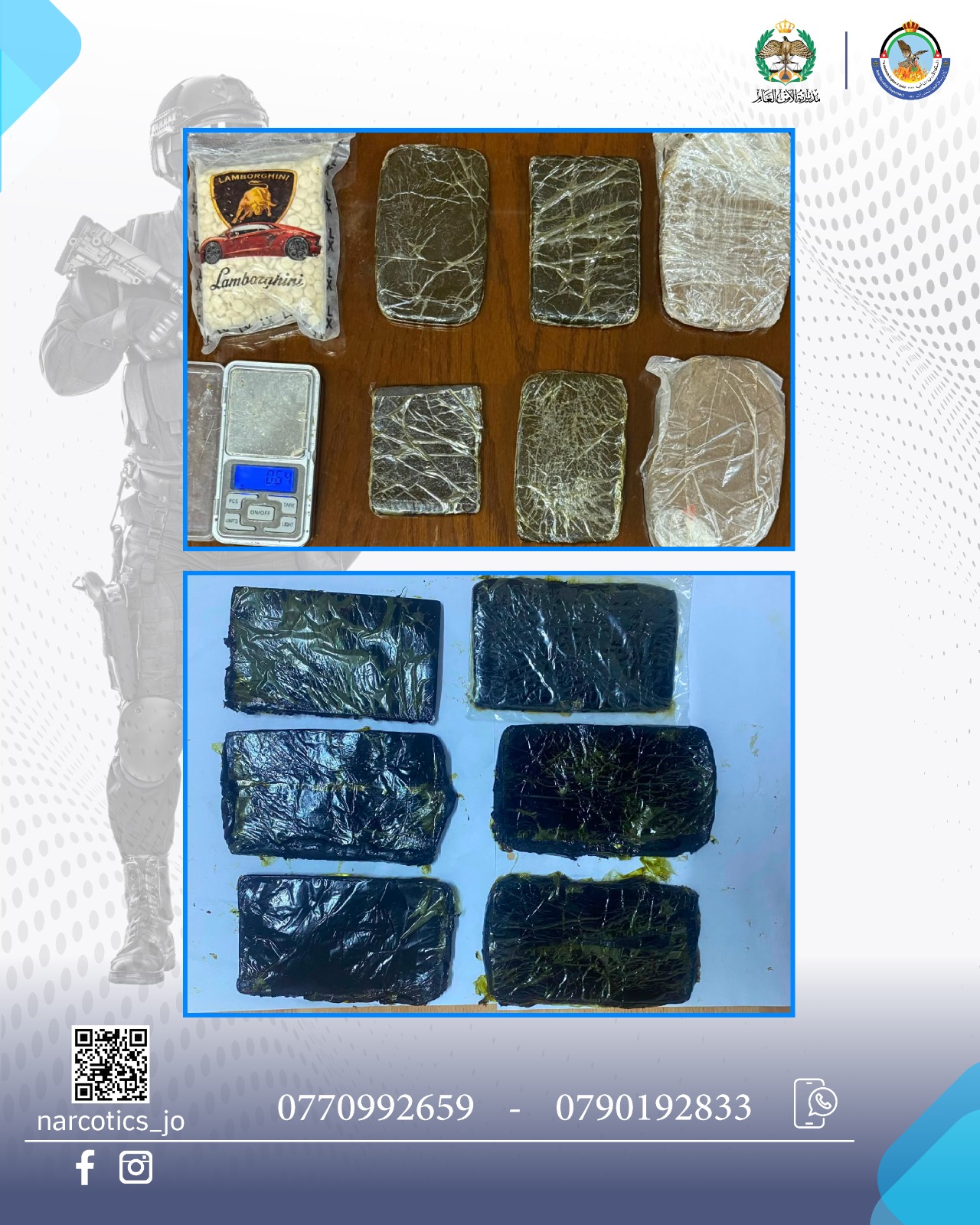 Madar Al-Saa Images 0.6514212208513739