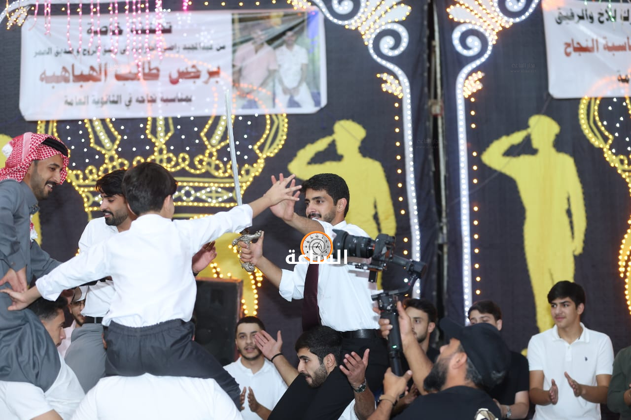 Madar Al-Saa Images 0.5174697914269234