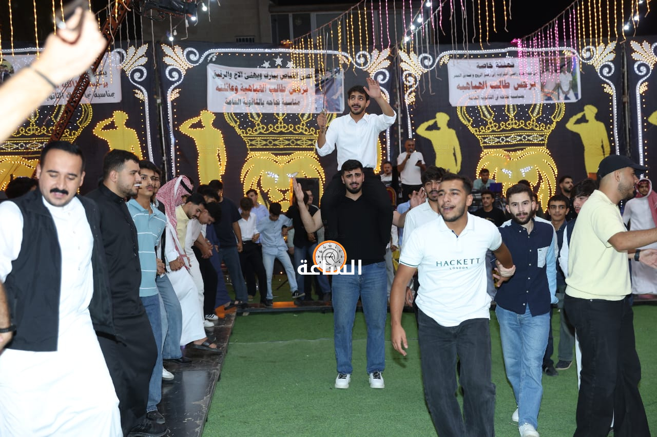 Madar Al-Saa Images 0.3171281090427843