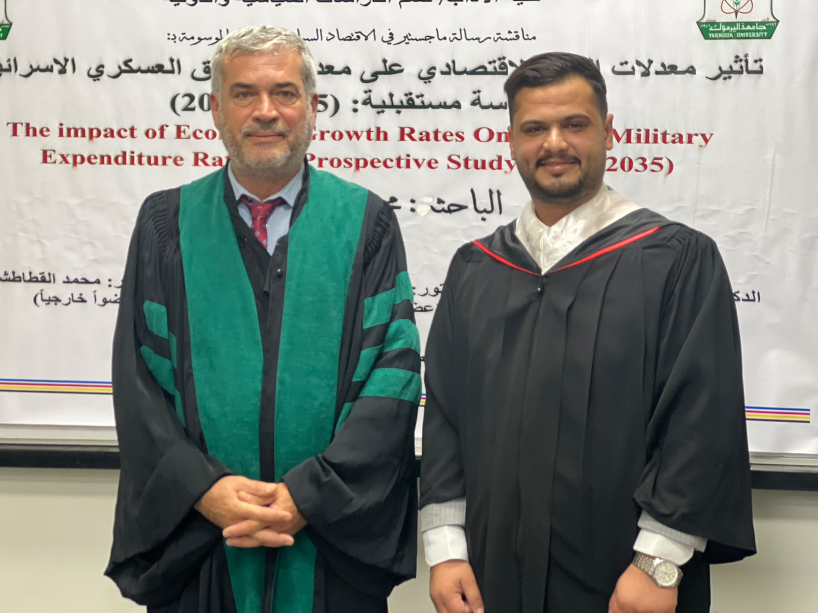 Madar Al-Saa Images 0.3110472986452829