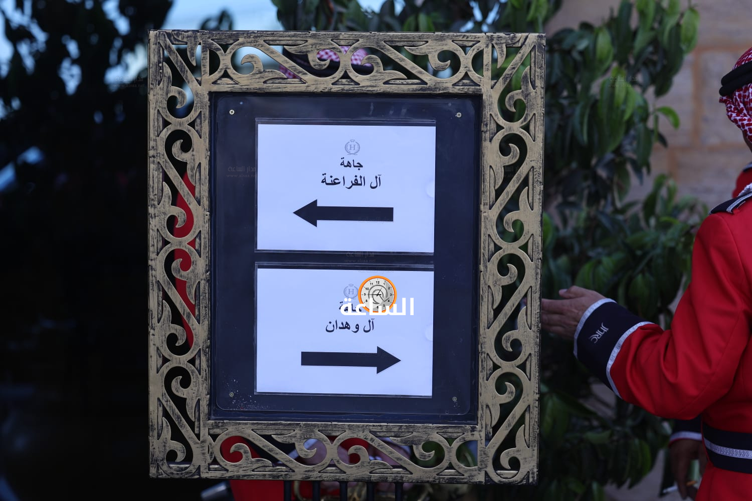 Madar Al-Saa Images 0.6624896895141502