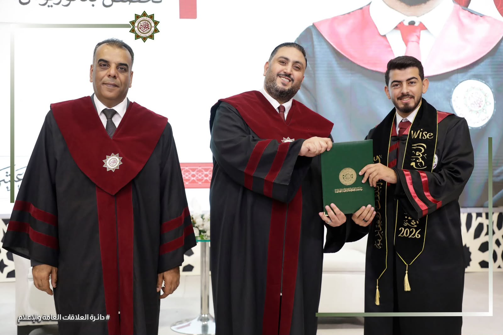 Madar Al-Saa Images 0.03353259187830726