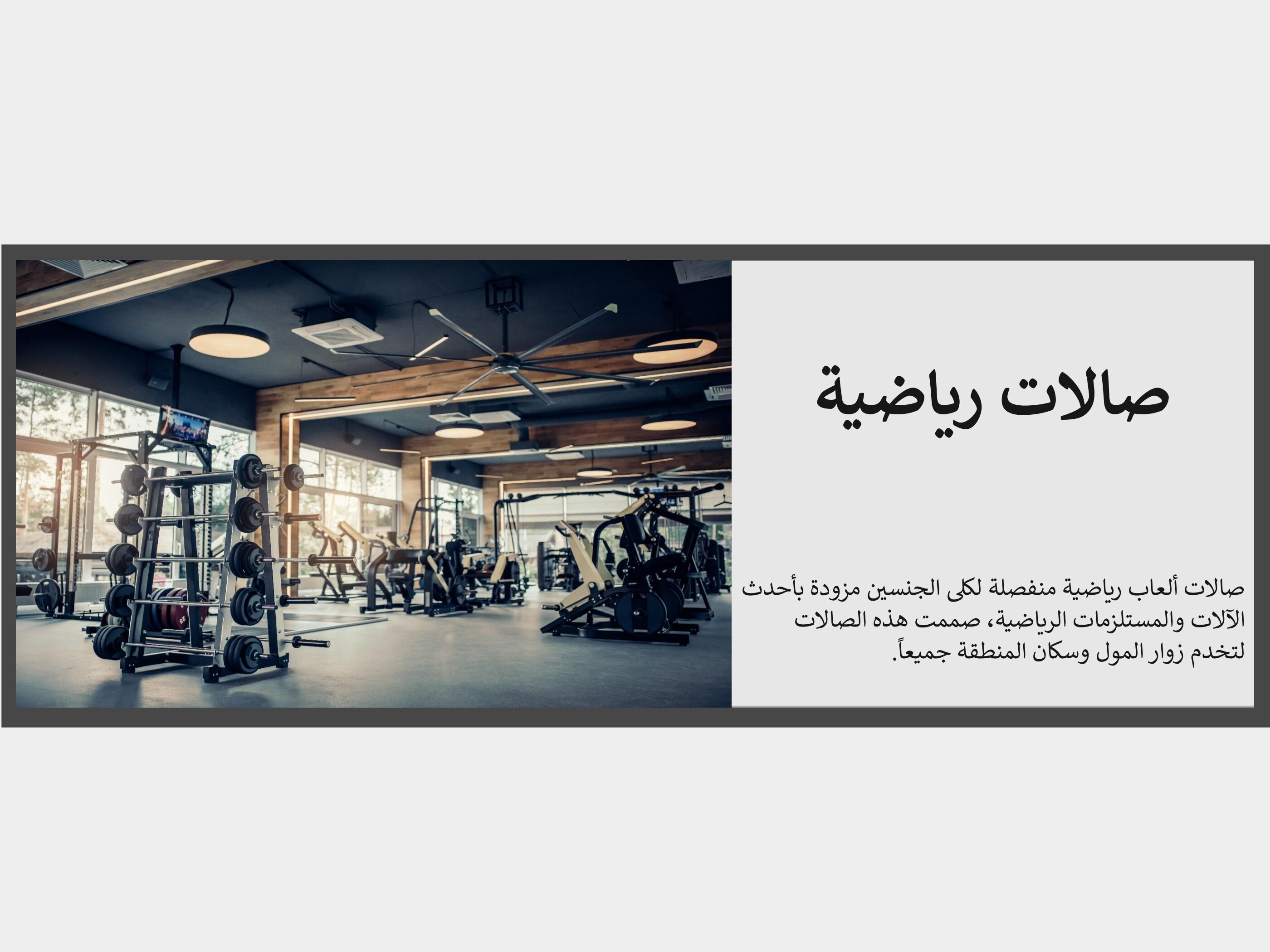 Madar Al-Saa Images 0.3734019606852269
