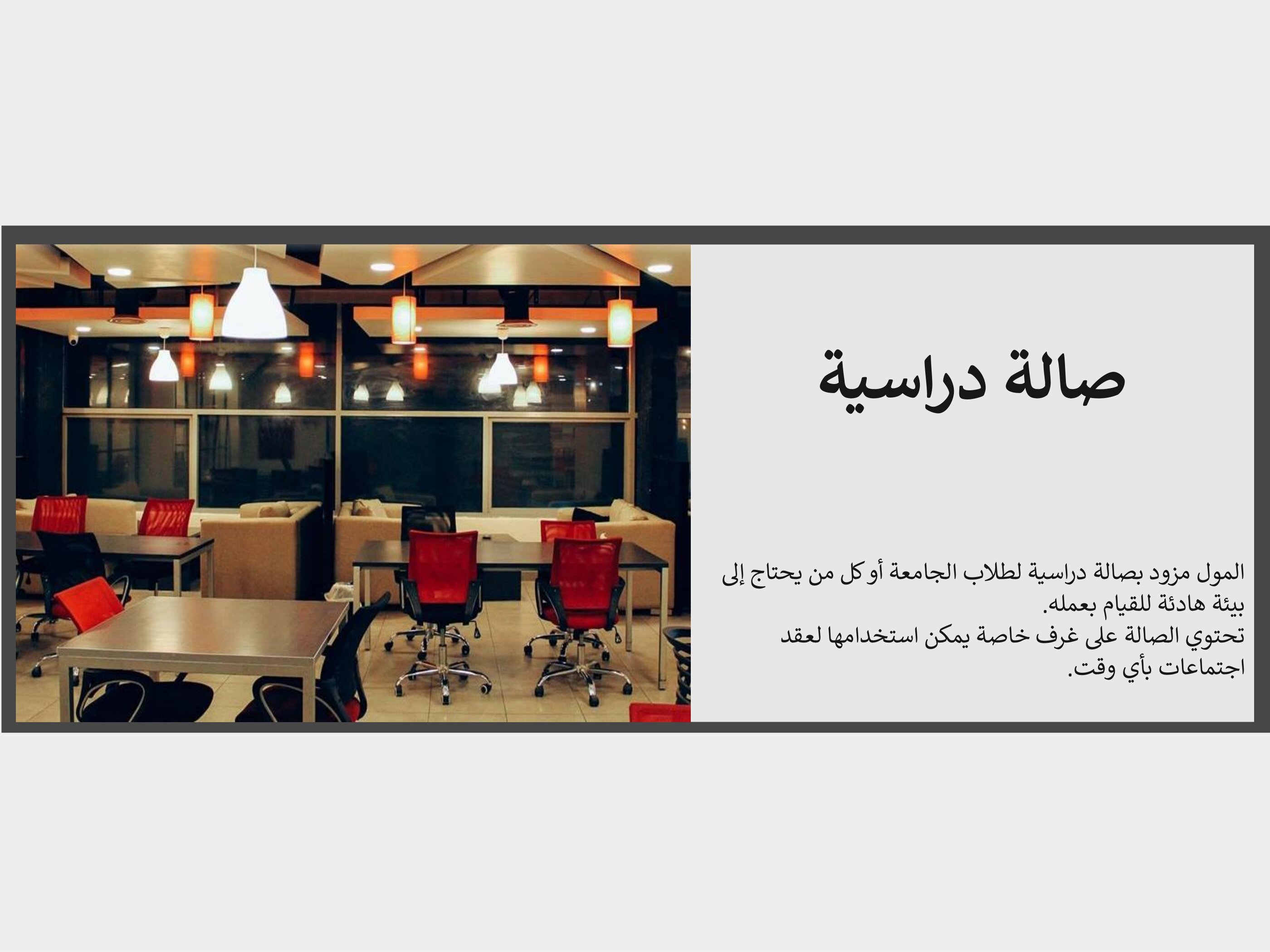Madar Al-Saa Images 0.09986493888700898