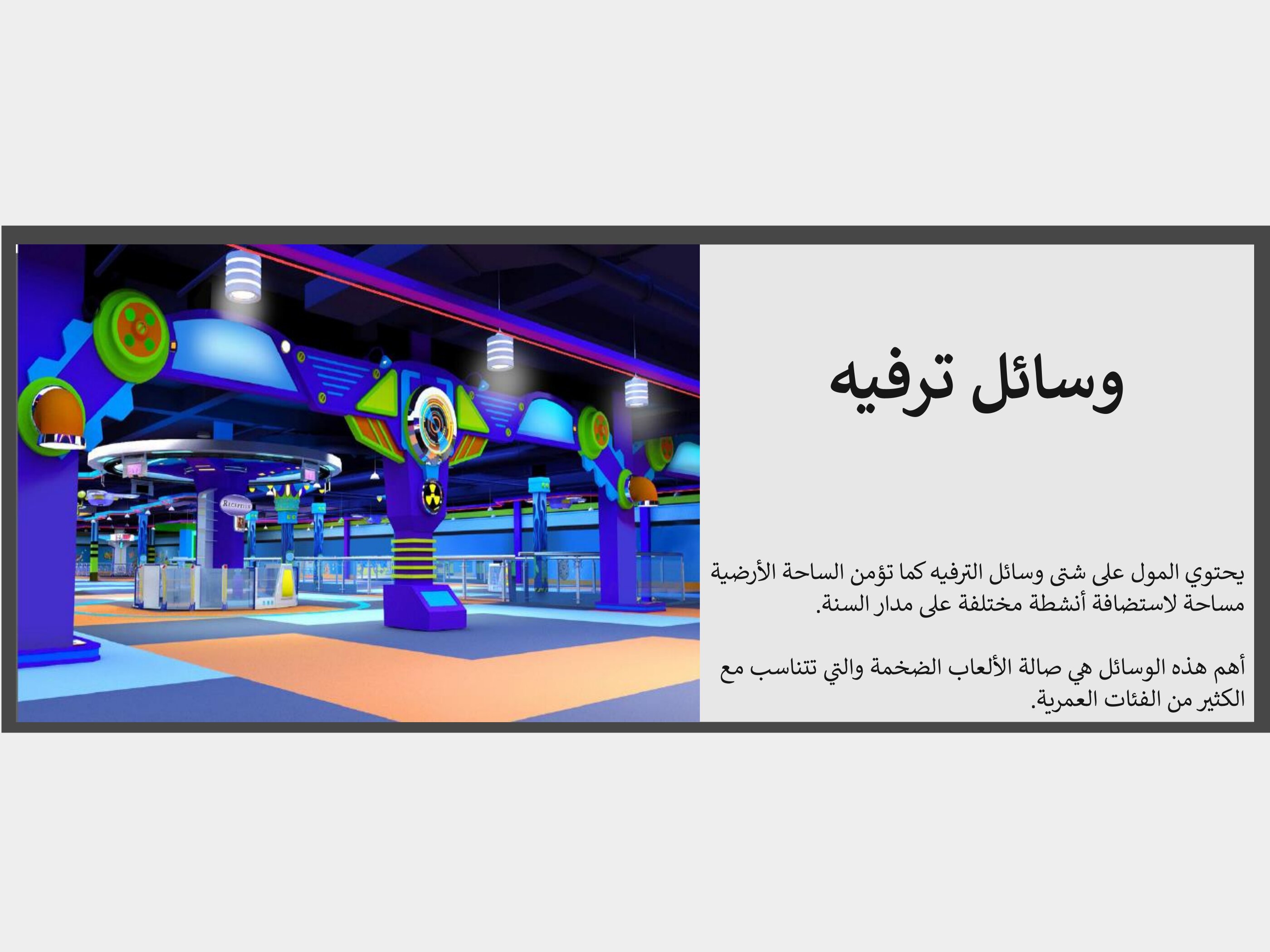Madar Al-Saa Images 0.6136731706383647